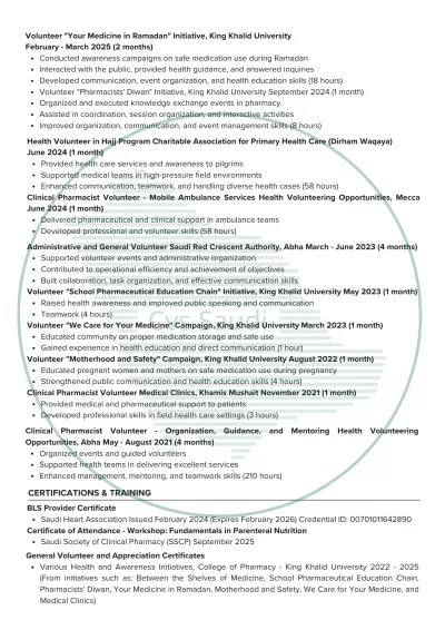 سيرة ذاتية بالنظام العالمي ATS