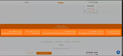 قدم متجرك بكل احترافي لعميلك وكمان اضافه دوافع ثقه وتشجيع لعميلك