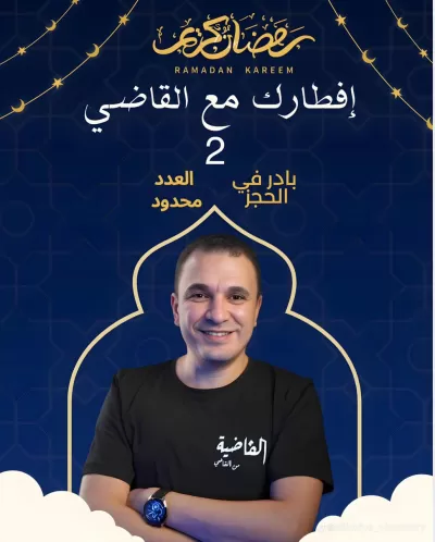 تصميم بوستر إعلاني أو دعائي احترافي – عرض افتتاحي خاص