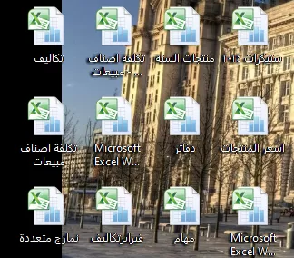 انا محاسب اعمل في نظام محاسبة المطاعم بالأخص التكاليف و معرفة الربح الحقيقي لفترة زمنية محددة .