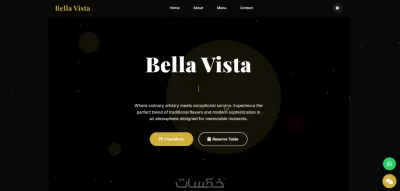 تصميم صفحه هبوط Landing Page