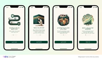تصميم واجهات تطبيقات الموبايل