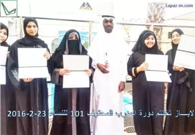 دورات تدريب اون لاين للراغبين في العمل الحر - فريلانسر