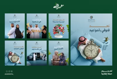 انا سوف اصمم منشورات احترافية للسوشيال ميديا Instagram, Facebook