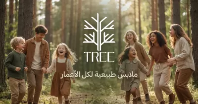 سأصمم لك غلاف سوشيال ميديا احترافي وجذاب يعكس هوية نشاطك