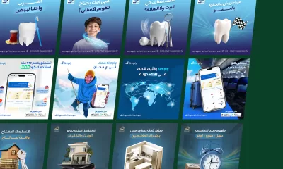 انا سوف اصمم منشورات احترافية للسوشيال ميديا Instagram, Facebook