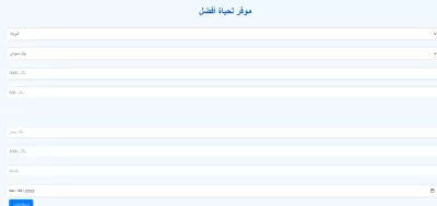  خدمة تصميم وتطوير مواقع احترافية بـ HTML / CSS / JavaScript