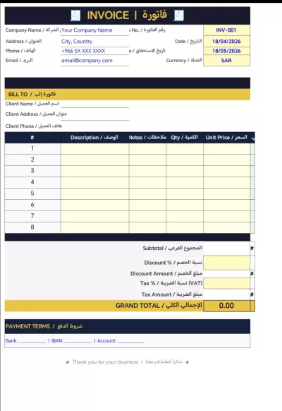 ادخال البيانات 
