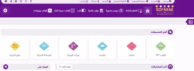 انشاء مواقع احترافية على بلوجر