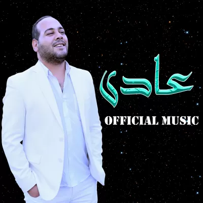 أقوم بمونتاج احترافي و تحرير الصور 