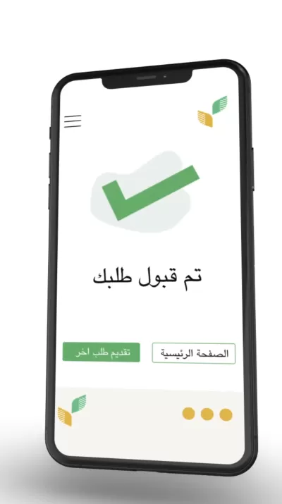 أصمّم لك فيديو موشن جرافيك جذاب يلفت انتباه جمهورك ويعزز تفاعلهم مع علامتك التجارية