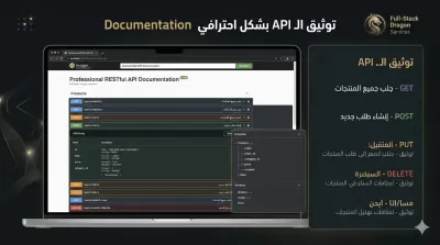 أقوم بهندسة وتطوير مواقع الويب الشاملة (Full-Stack) من الصفر باحترافية وبنية برمجية معقدة.