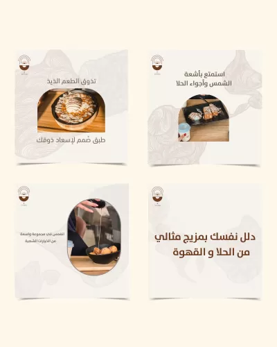 أنا سوف اصمم لك كل ما يخص السوشل ميديا 