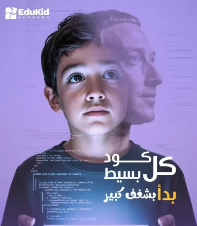 أصمم لك بوستات وتصاميم سوشيال ميديا اعلانية واحترافية تناسب علامتك التجارية