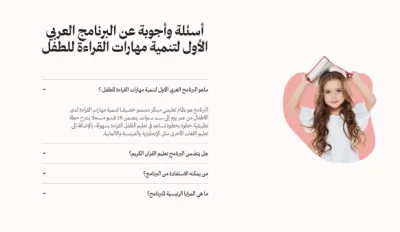 انا سوف اقوم بتصميم وتطوير صفحة هبوط مع مراعاة تجربة المستخدم (UI/UX)