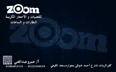 مصمم جيرافيك