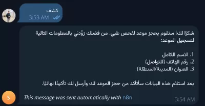 مطور أتمتة وذكاء اصطناعي: شات بوت، خدمة عملاء آلية، ووكلاء AI