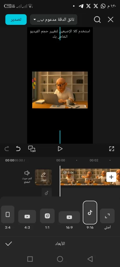 تصميم فيديو بالذكاء الاصطناعي