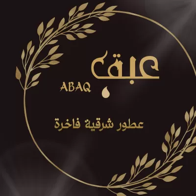 تصميم شعارات (لوجوهات) لبراندات الملابس والعطور والاكسسوارات 