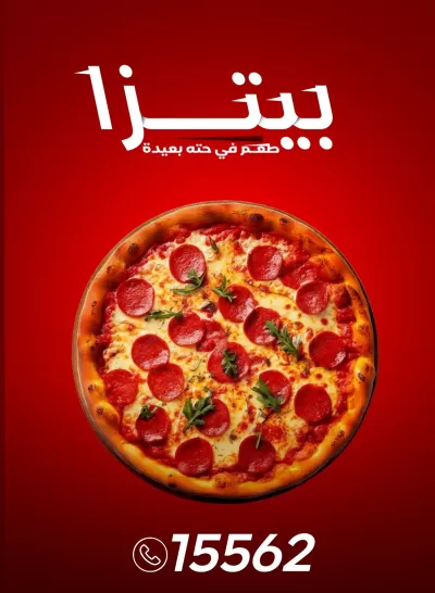 مصمم LOGOS AND SOCIAL MEDIA DEGSIN