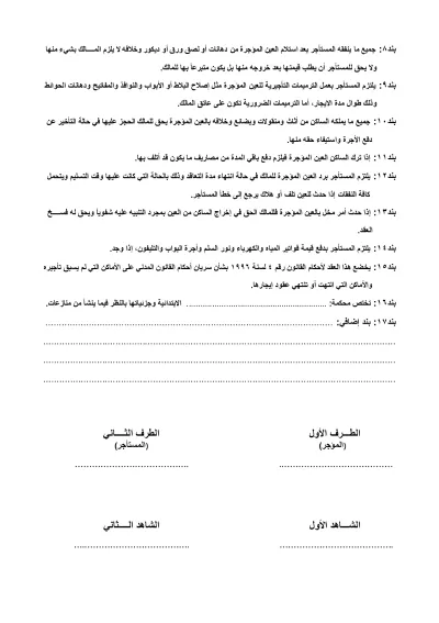كاتب ومحرر محترف متخصص في تنسيق الكتب وإدخال البيانات