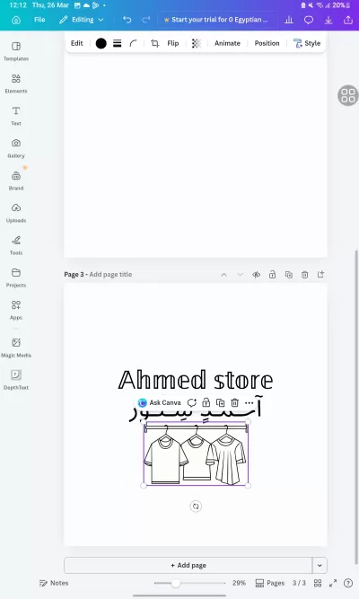 سوف اعمل جاهدا حتى يصبح العمل اكثر من ممتاز ولا امانع ان اعدل شئ في التصميم حتى اذا بعد الانتهاء 