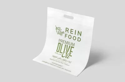 تصميم شنطة تجارية