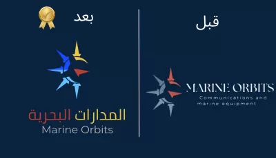شعارك الاحترافي تصميم من الصفر أو تطوير لوجو قديم