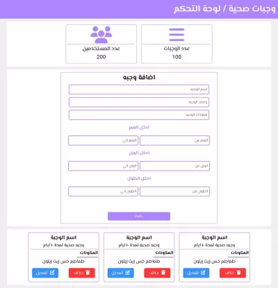 "أنا سوف أطور موقع ويب استجابة وسريع باستخدام تقنيات حديثة