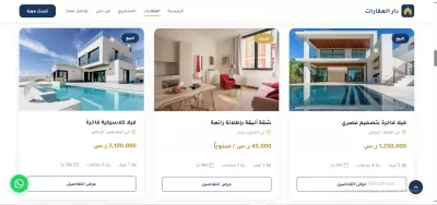 انا سوف اصمم صفحات هبوط احترافية وعصرية لتحويل الزوار إلى عملاء