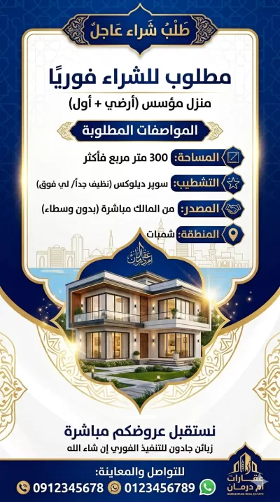 متخصص في بناء الهوية البصرية التركيز على تحويل الأفكار المعقدة إلى تصاميم مبسطة ورسائل جذاب