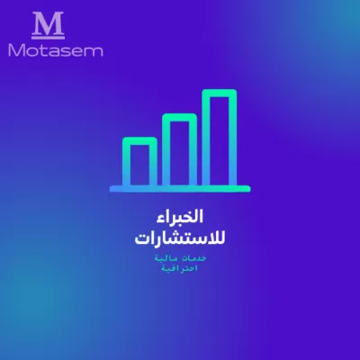 تصميم شعار احترافي ويعكس فكرتك بتميز