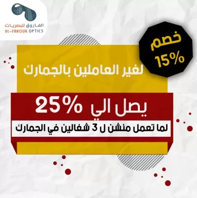 تصميم إعلان سوشيال ميديا