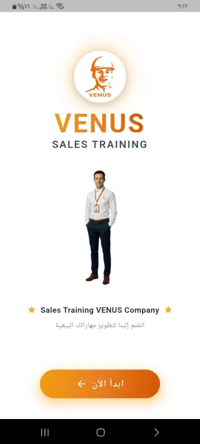 برمجة تطبيق موبايل احترافي لنظامي Android و iOS باستخدام Flutter