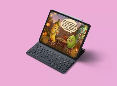 تصميم قصص أطفال مصورة بالكامل باستخدام الذكاء الإصطناعي