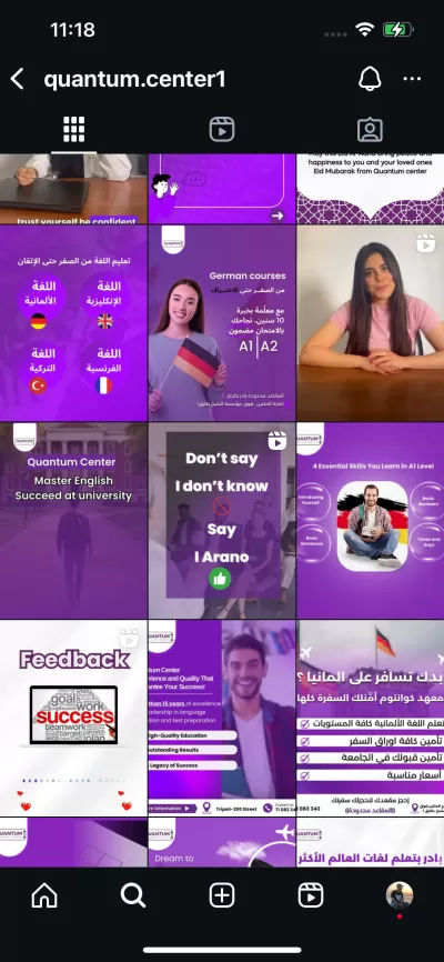 مسويق الكتروني و خبير اعلانات