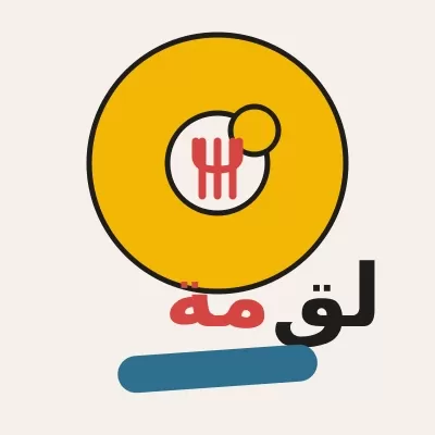 انا سوف انشئ لك موقع الكتروني كامل FrontEnd