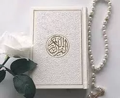 سأقوم بتحفيظ القرآن الكريم  وتعليم القراءة والكتابة للعرب والأعاجم
