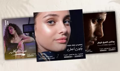 تصميم صور للسوشيال ميديا احترافية ومميزة