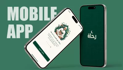 تصميم واجهات تطبيقات الموبايل