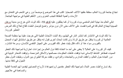 انا سوف احول التسجيلات الصوتيه إلى ورد او pdf