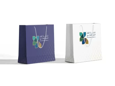 تصميم شنطة تجارية