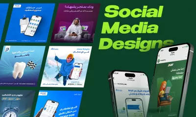 انا سوف اصمم منشورات احترافية للسوشيال ميديا Instagram, Facebook