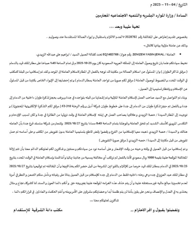 أنا سوف أقوم بتحليل البيانات بشكل إحترافي و عملي  و سأقوم بالترجمة بشكل سريع و إحترافي 