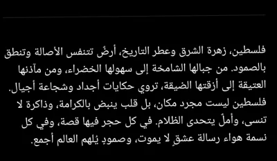 أستطيع تقديم تعليق صوتي مميز و شيق يشد المستمع إليه بسبب جمالية الأداء و تقديم الصوت 