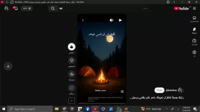 تسجيل صوتي باللغة العربية الفصحى و اللهجة المصرية واللغة الانجليزية