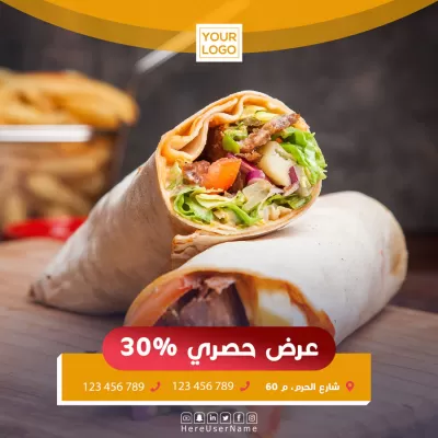 تصميم اعلان سوشيال ميديا احترافي و مميز و جذاب