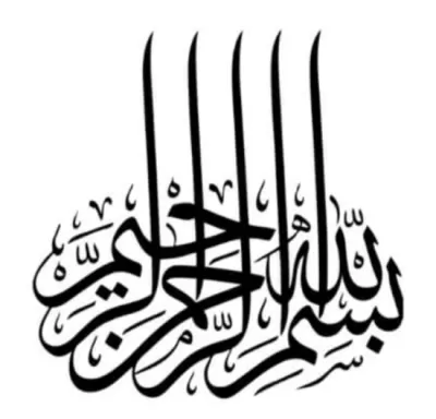 سوف أصمم لك اسم أو عبارة بخط عربي احترافي