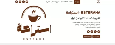 أنا سوف أصمم واجهات أمامية عصرية أو تقليدية وأقوم بذلك بناء على طلبك بالتفصيل