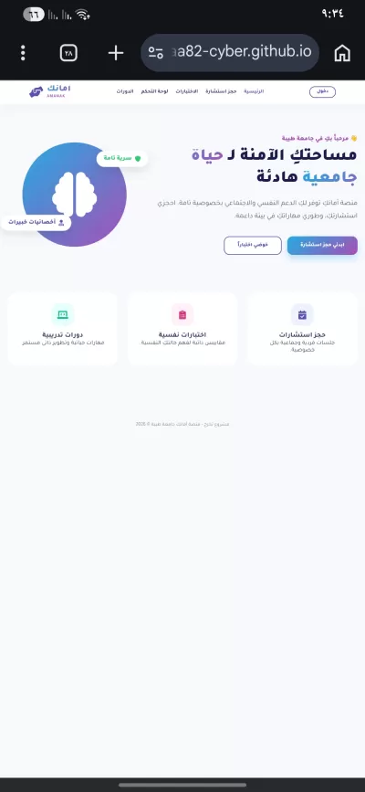 اقوم بعمل المواقع 
